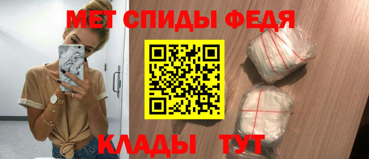 Губаха  Амфетамин  Вход с VPN  АМФЕТАМИН VHQ 
