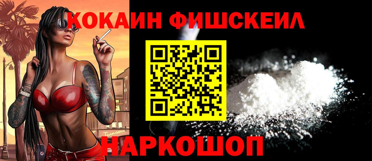 Губаха  Кокаин  Вход с VPN  COCAIN 97%  COCAIN 97% 