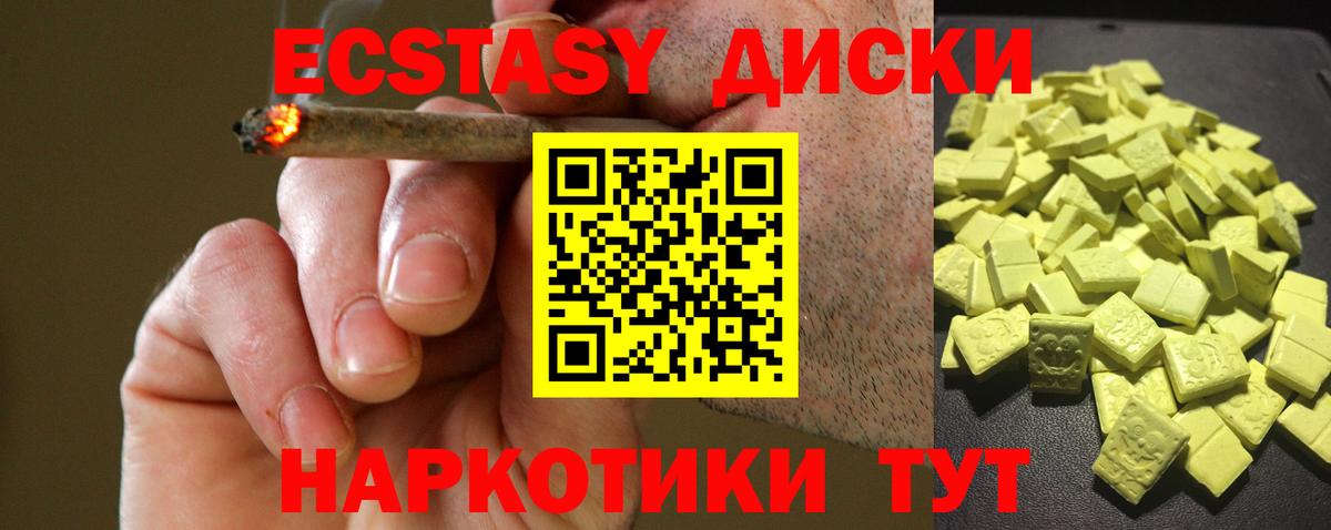 MEGA   Вход с VPN  продажа наркотиков  Ecstasy TESLA  Губаха  ЭКСТАЗИ 