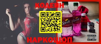 метамфетамин Вышний Волочёк