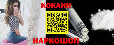 метамфетамин Вышний Волочёк