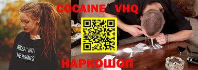 метамфетамин Вышний Волочёк