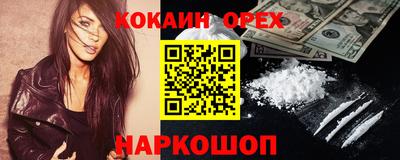 бошки Вязники