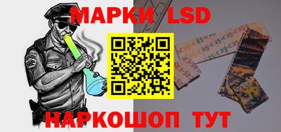 метамфетамин Вышний Волочёк