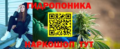 метамфетамин Вязьма