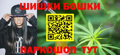бошки Вязники