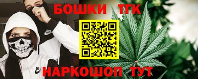 бошки Вязники