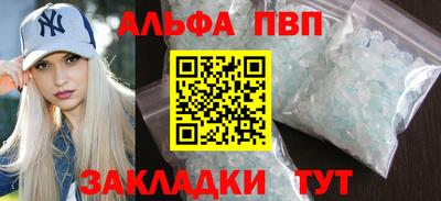 метамфетамин Вязьма