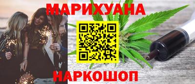 метамфетамин Вышний Волочёк