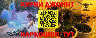 метамфетамин Вышний Волочёк