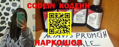 метамфетамин Вязьма