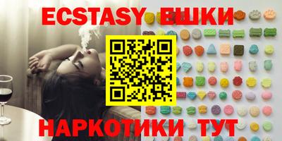 метамфетамин Вышний Волочёк