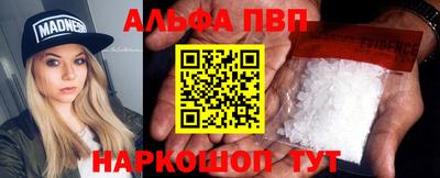 метамфетамин Вязьма