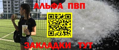 метамфетамин Вышний Волочёк