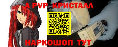 метамфетамин Вязьма