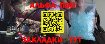 метамфетамин Вязьма