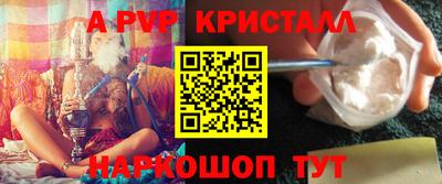 метамфетамин Вязьма