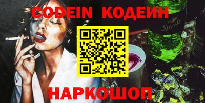 метамфетамин Вязьма