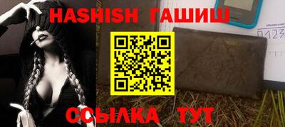 метамфетамин Вышний Волочёк