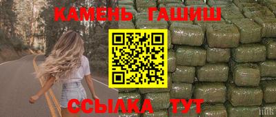 метамфетамин Вышний Волочёк