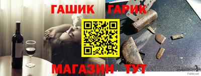 метамфетамин Вышний Волочёк