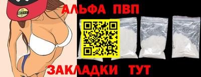метамфетамин Вышний Волочёк