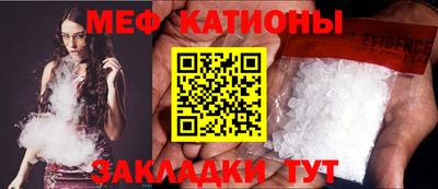 метамфетамин Вышний Волочёк