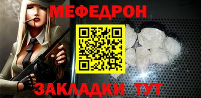 метамфетамин Вышний Волочёк