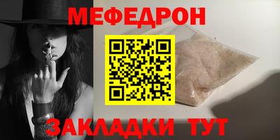 метамфетамин Вязьма