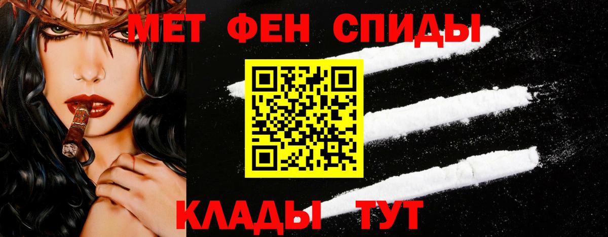 Губаха  Метамфетамин Methamphetamine  Вход с VPN 