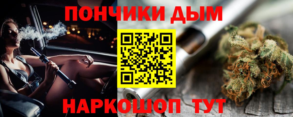 Конопля White Widow  Бошки Шишки планчик  Вход с VPN  Бошки марихуана планчик  Губаха 