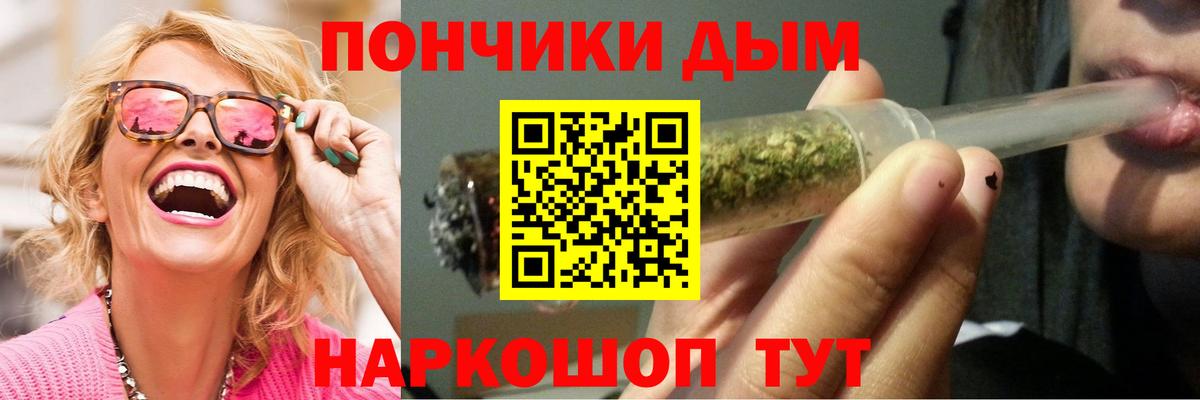 Марихуана OG Kush Губаха